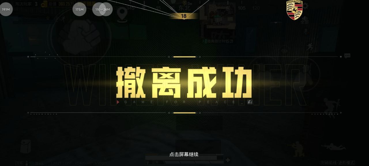 和平精英辅助使用常见问题解答的配图，内容相关：制作、传播外挂在国内属于违法行为，情节严重的可被判刑。玩家购买使用时也需注意隐私安全，避免辅助窃取账...